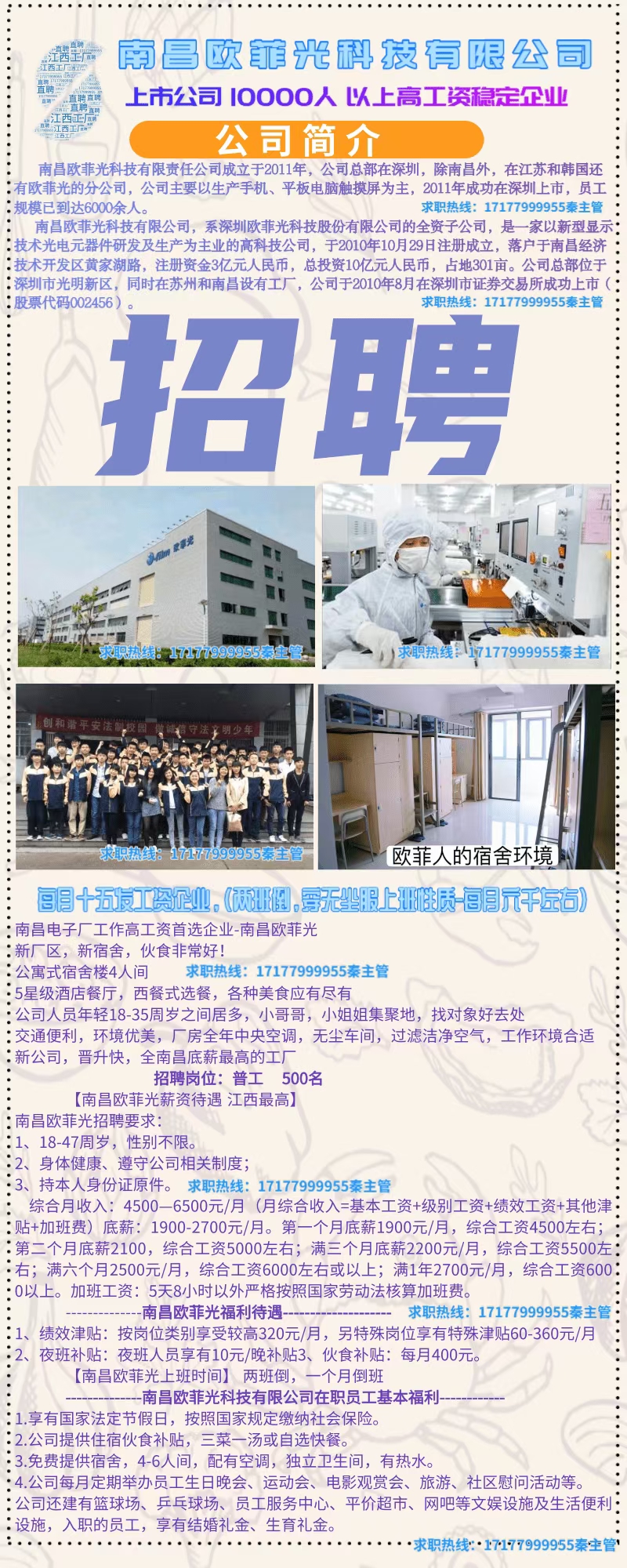 微信图片_20201121204845.jpg