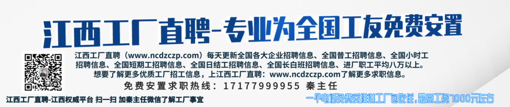 111科技感企业年会活动PC端banner@凡科快图.png