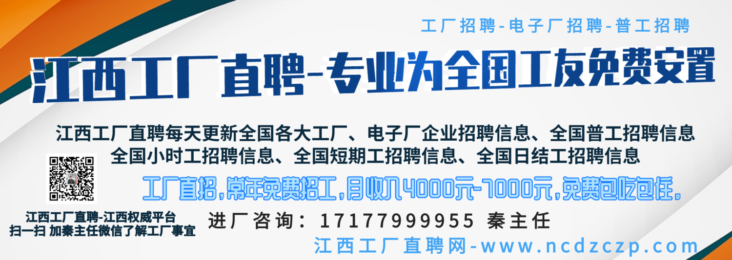 科技感企业年会活动PC端banner@凡科快图.png