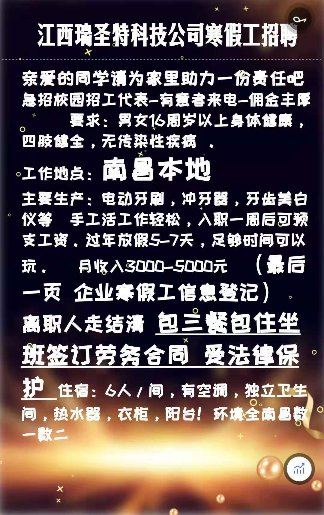 webwxgetmsgimg (3).jpg