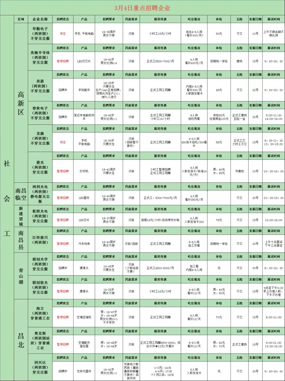 mmexport1677858530400.jpg