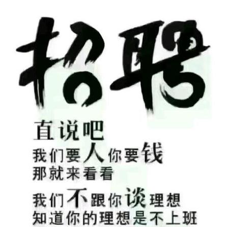 南昌电子厂招聘