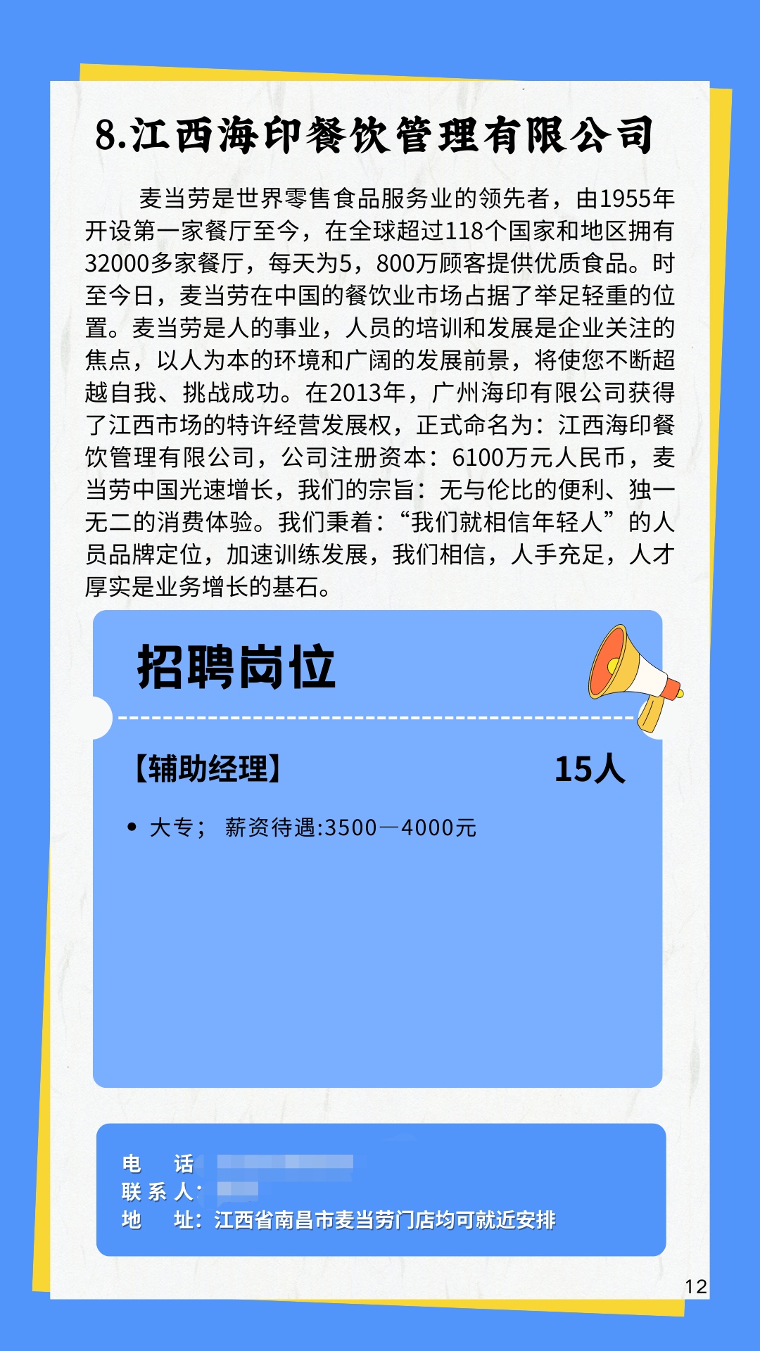mmexport1772245982325_edit_68675860553708.jpg