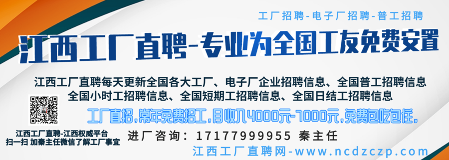 科技感企业年会活动PC端banner@凡科快图.png